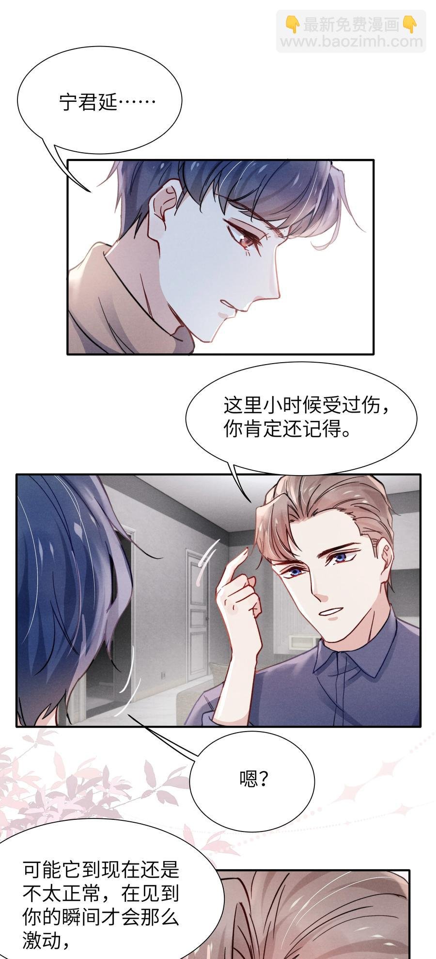 025 我已经很努力在克制了！