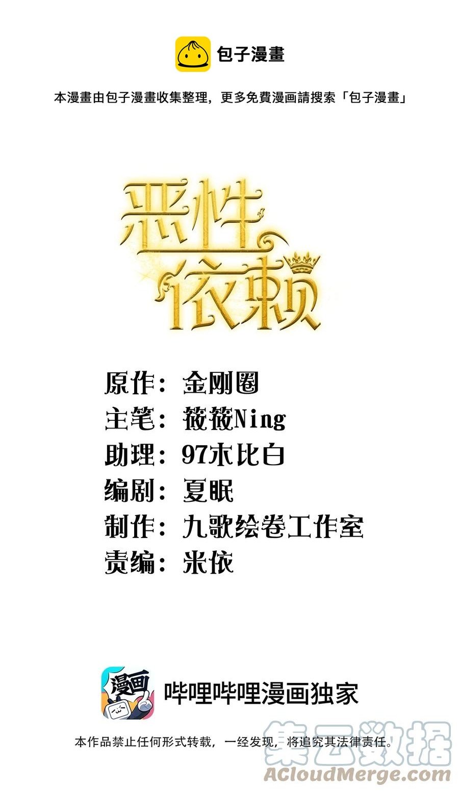 026 你可以让我热起来！