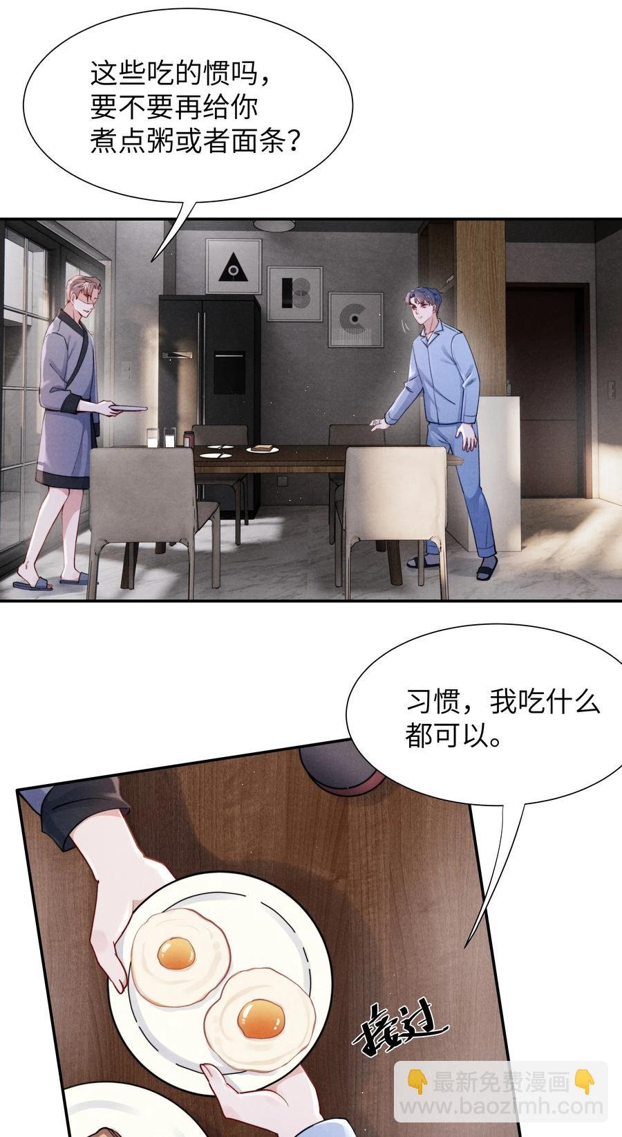 026 你可以让我热起来！