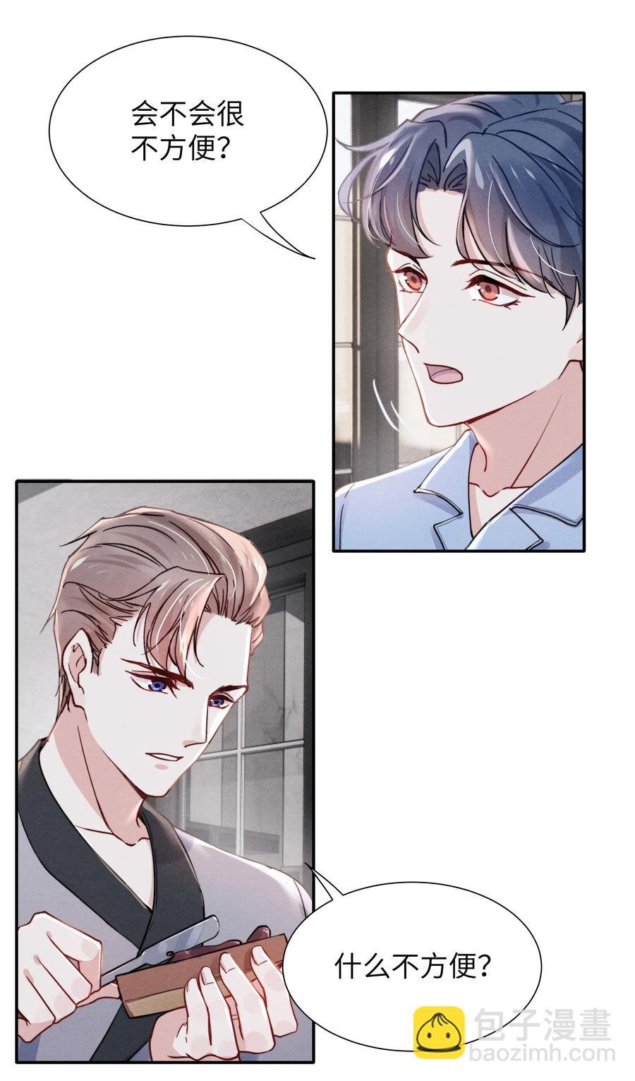 026 你可以让我热起来！