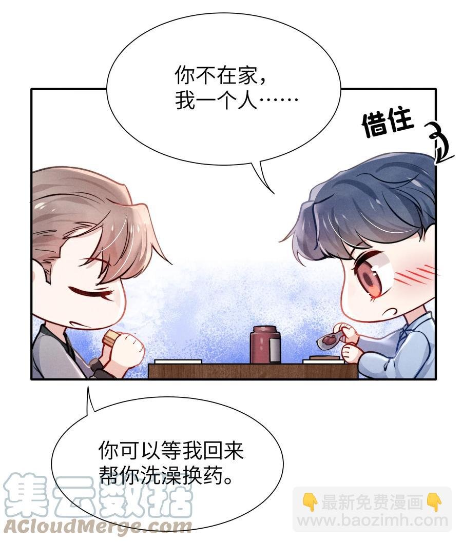 026 你可以让我热起来！