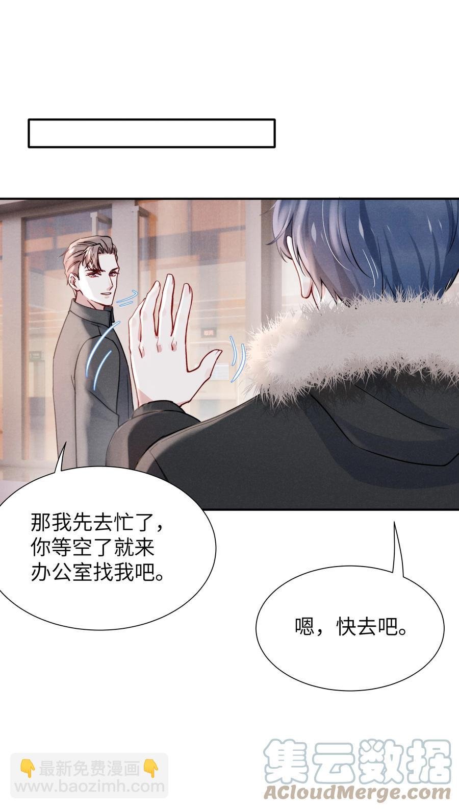 026 你可以让我热起来！