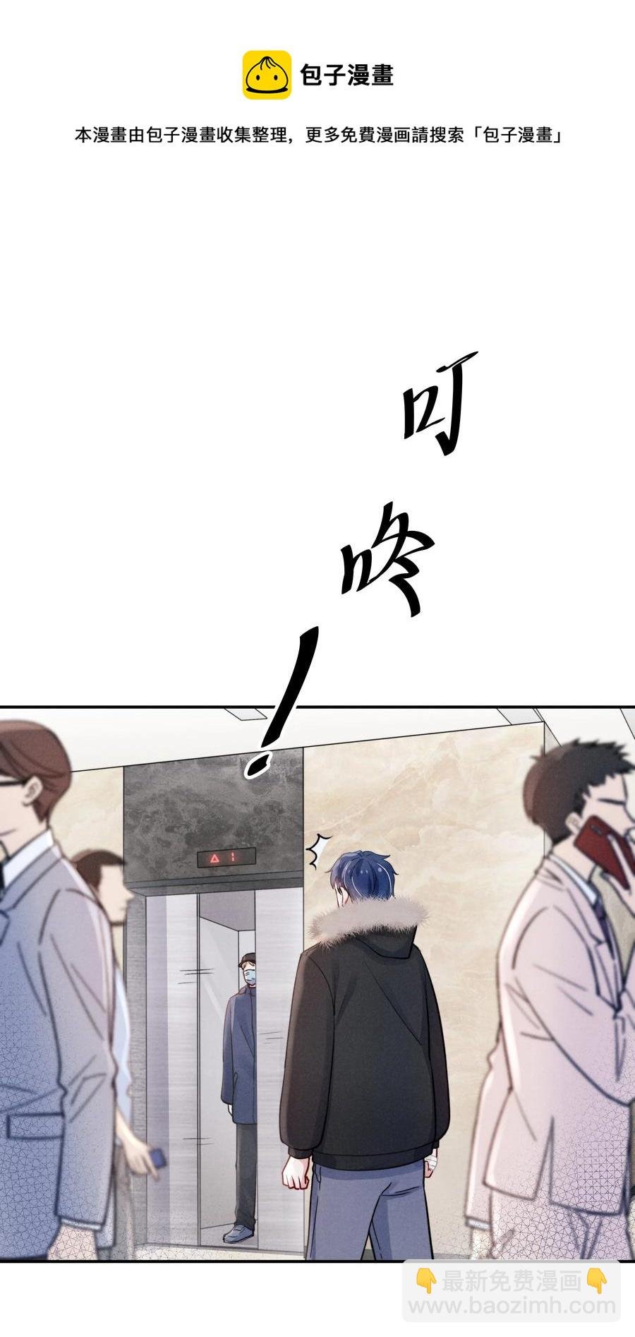026 你可以让我热起来！