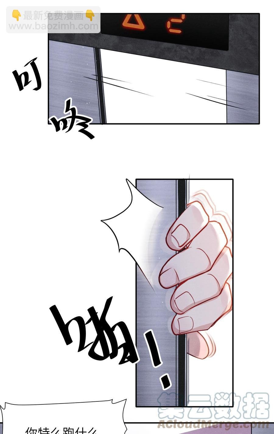 026 你可以让我热起来！
