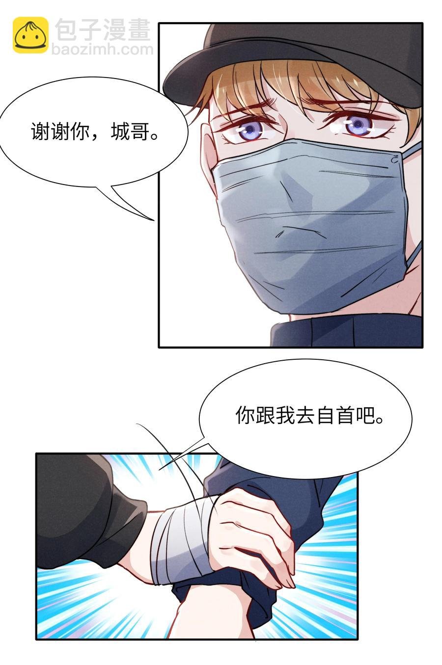 026 你可以让我热起来！