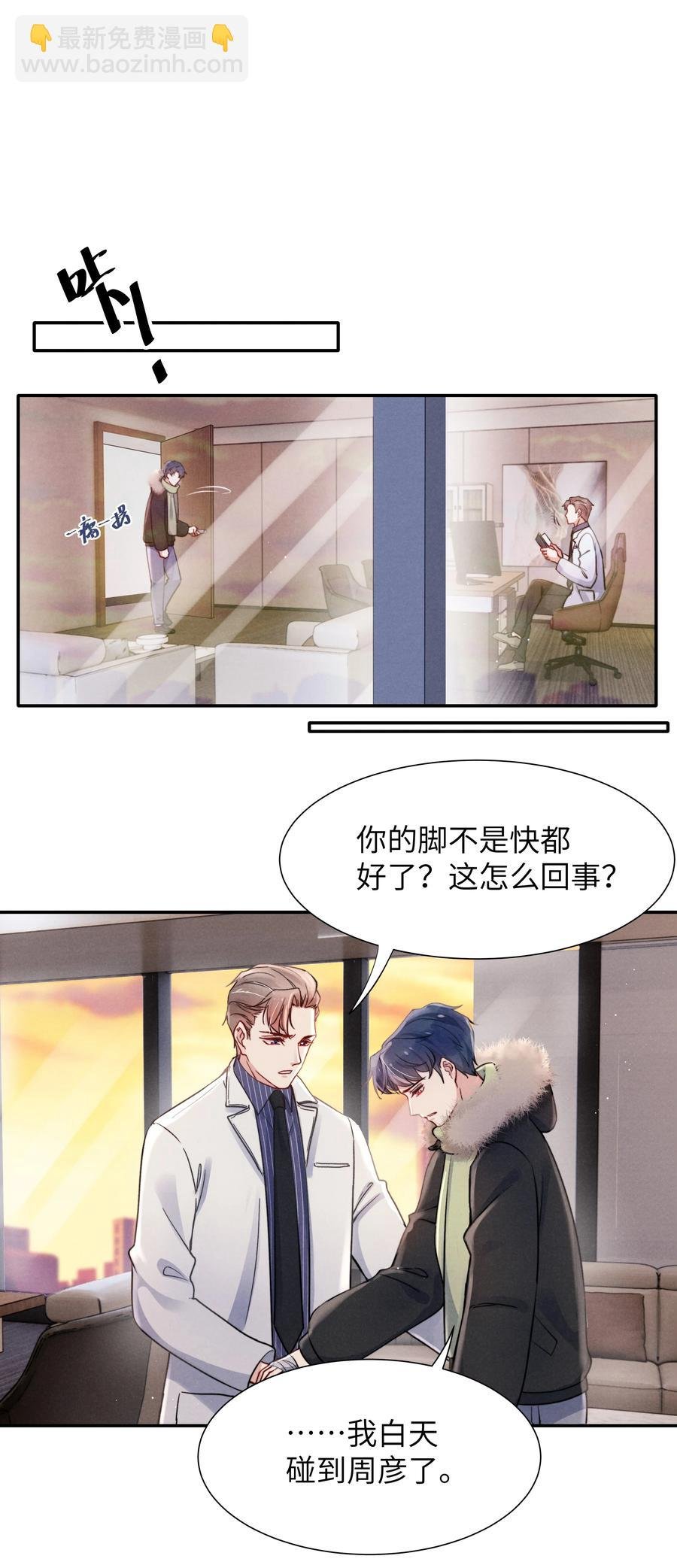 026 你可以让我热起来！