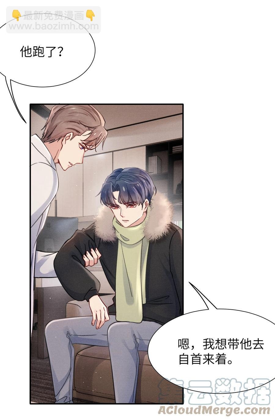 026 你可以让我热起来！