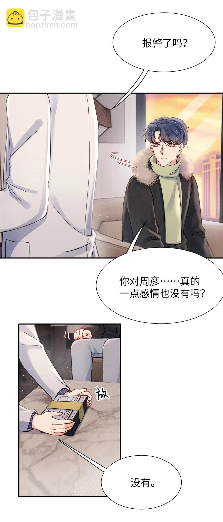 026 你可以让我热起来！