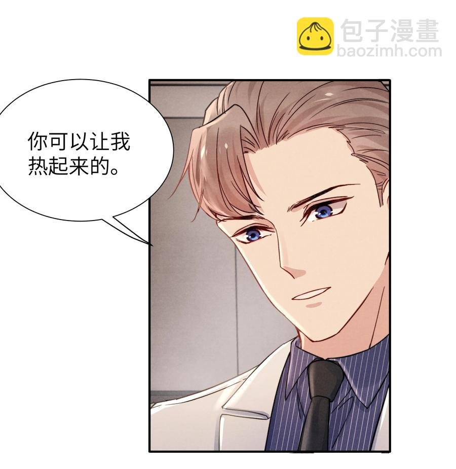 026 你可以让我热起来！