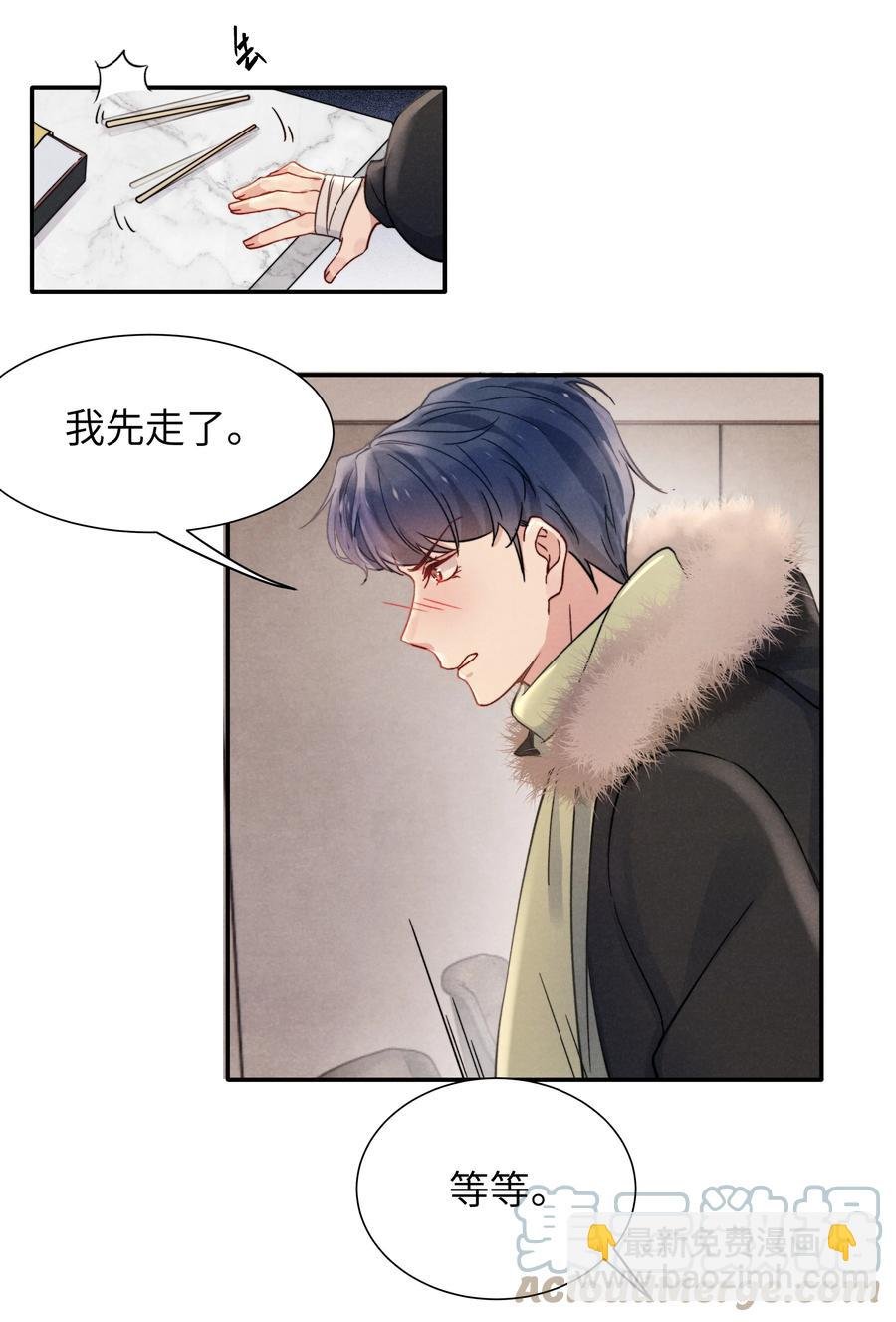 026 你可以让我热起来！