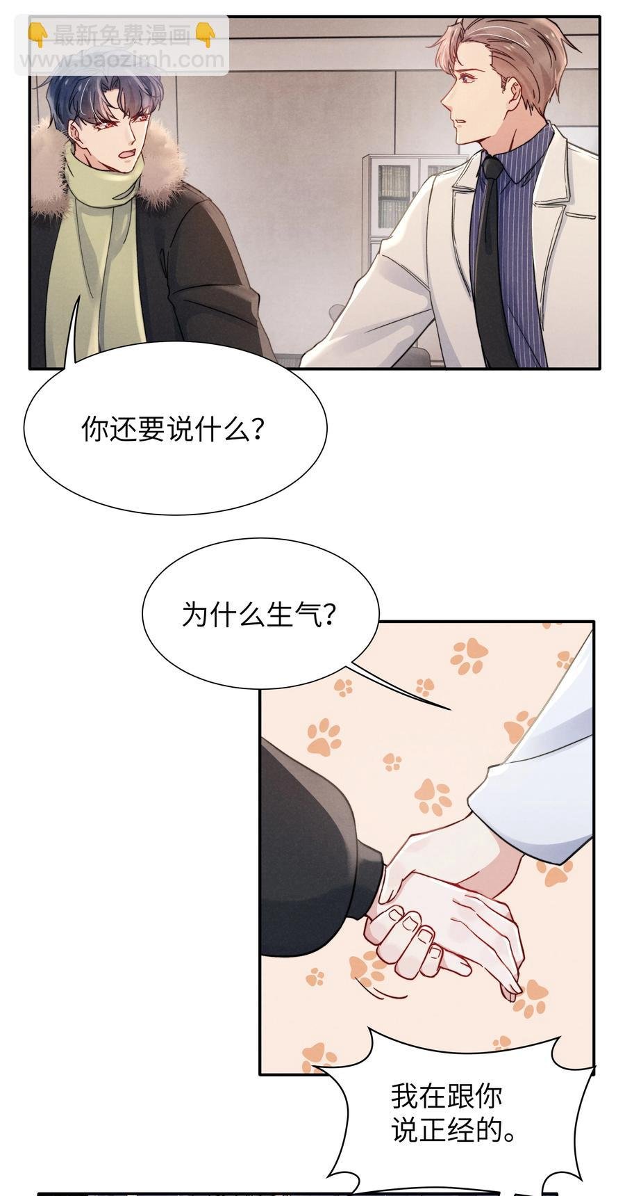 026 你可以让我热起来！