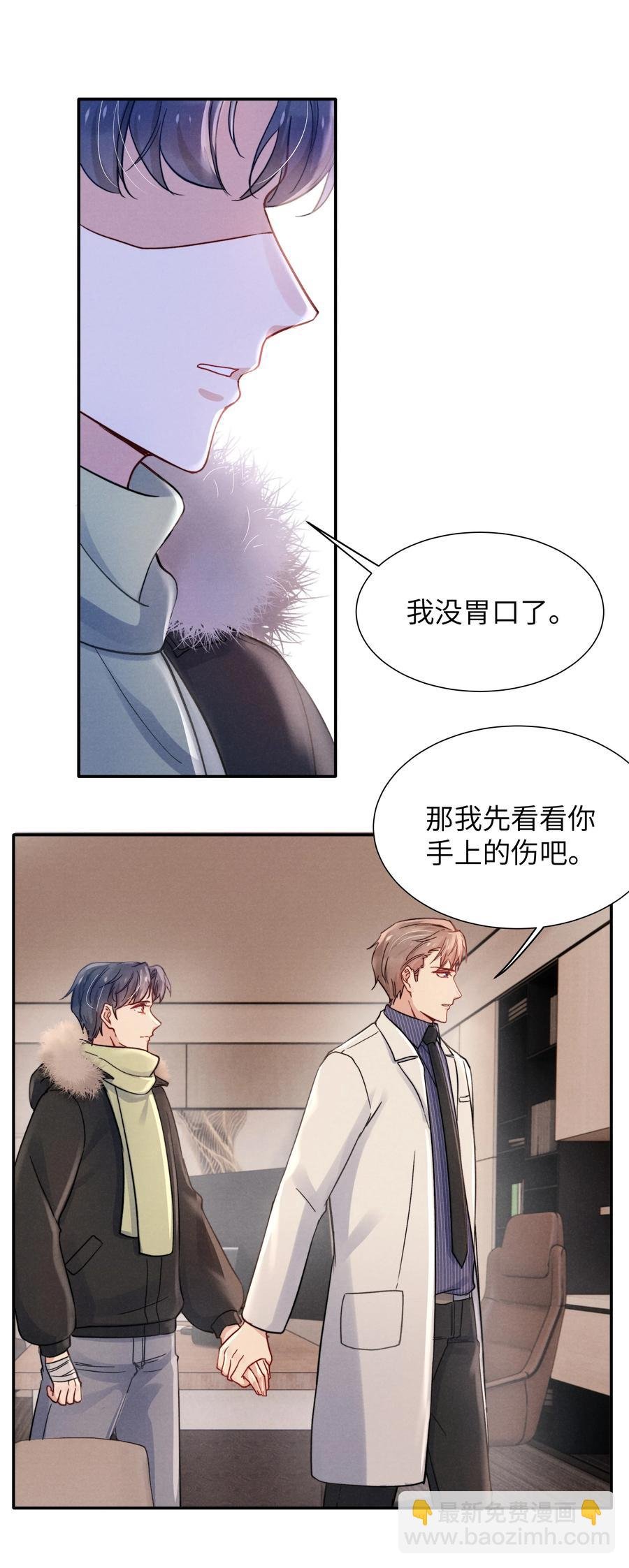 026 你可以让我热起来！