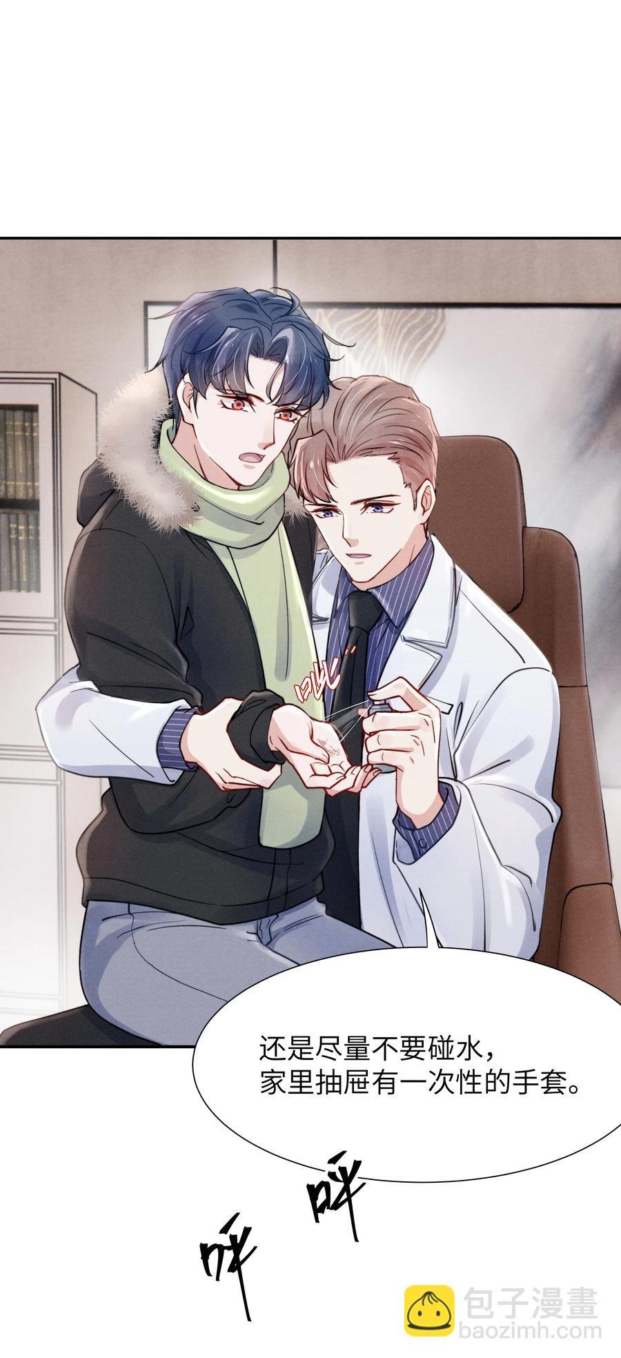 027 他应该没看到吧？