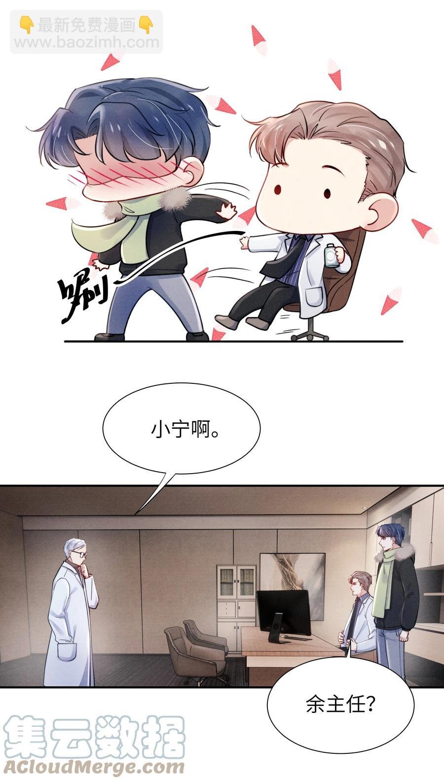 027 他应该没看到吧？