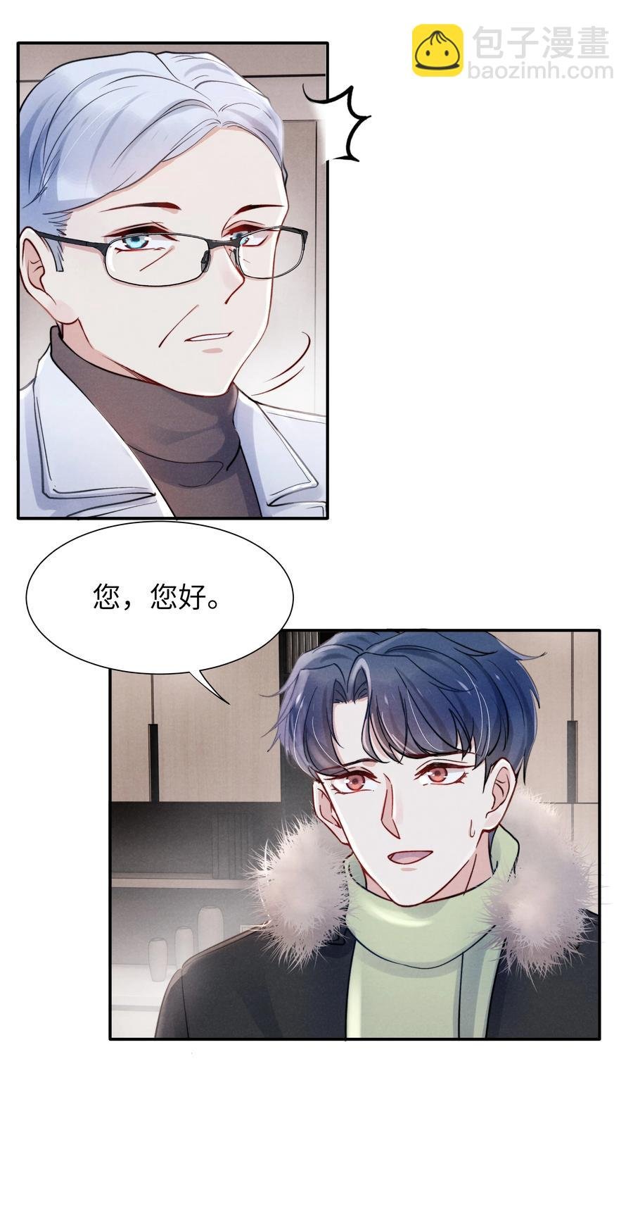 027 他应该没看到吧？