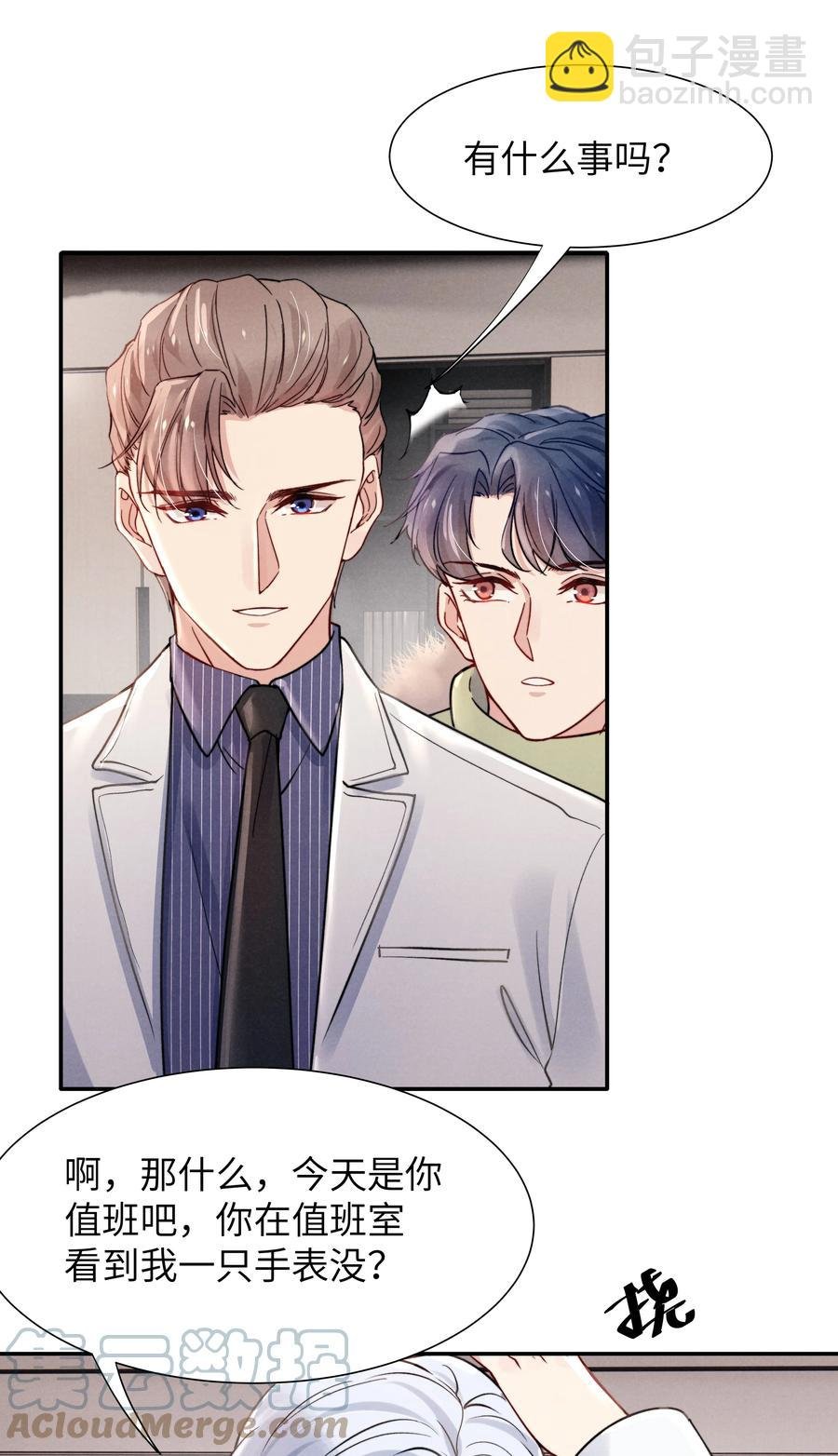 027 他应该没看到吧？