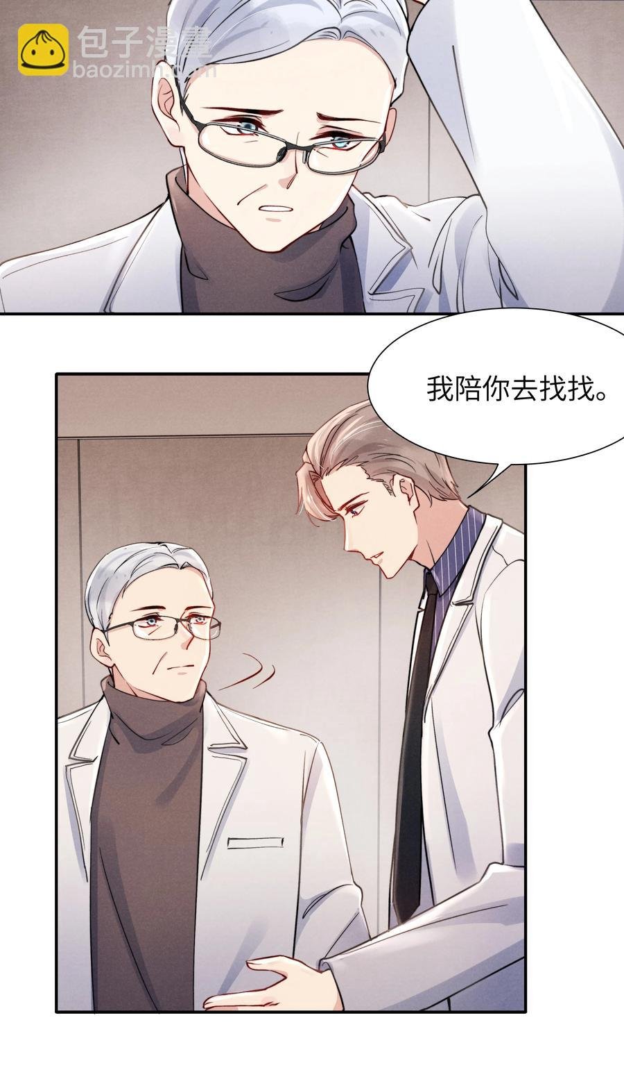 027 他应该没看到吧？