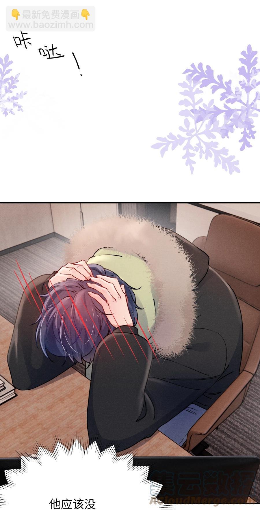 027 他应该没看到吧？