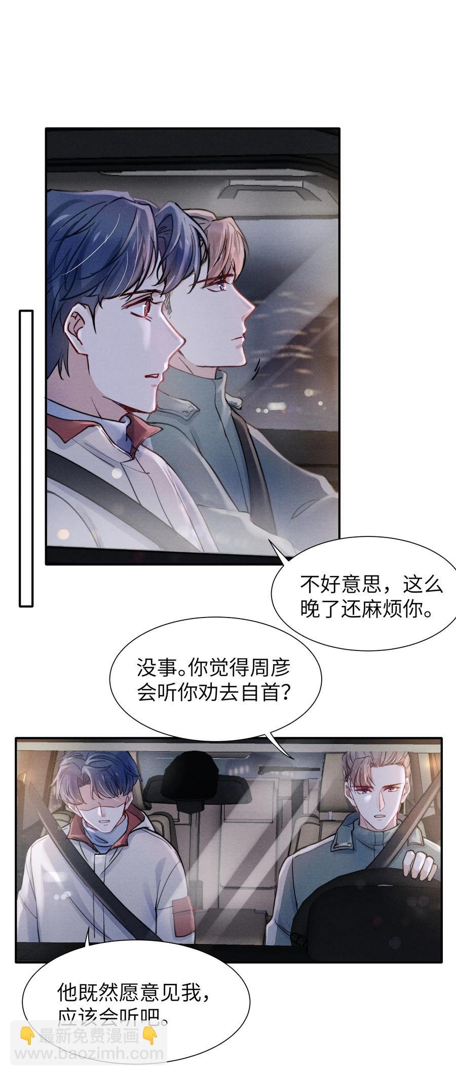 027 他应该没看到吧？