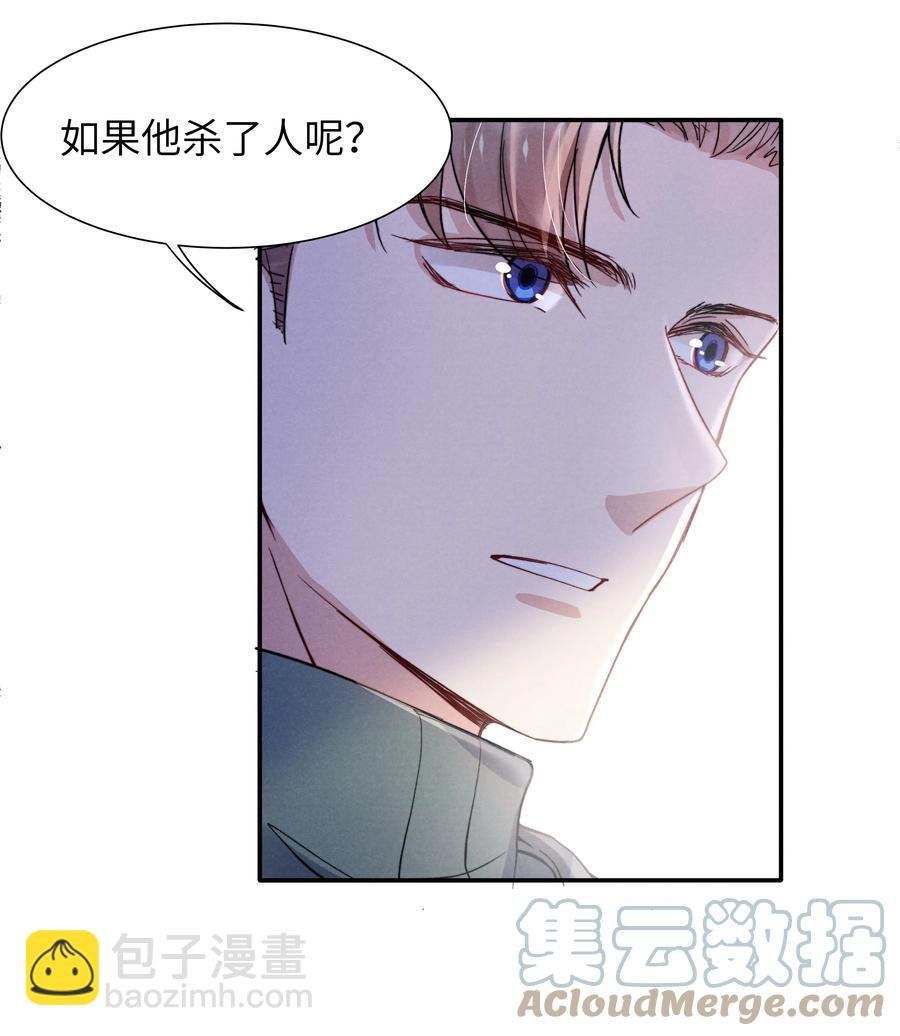 027 他应该没看到吧？