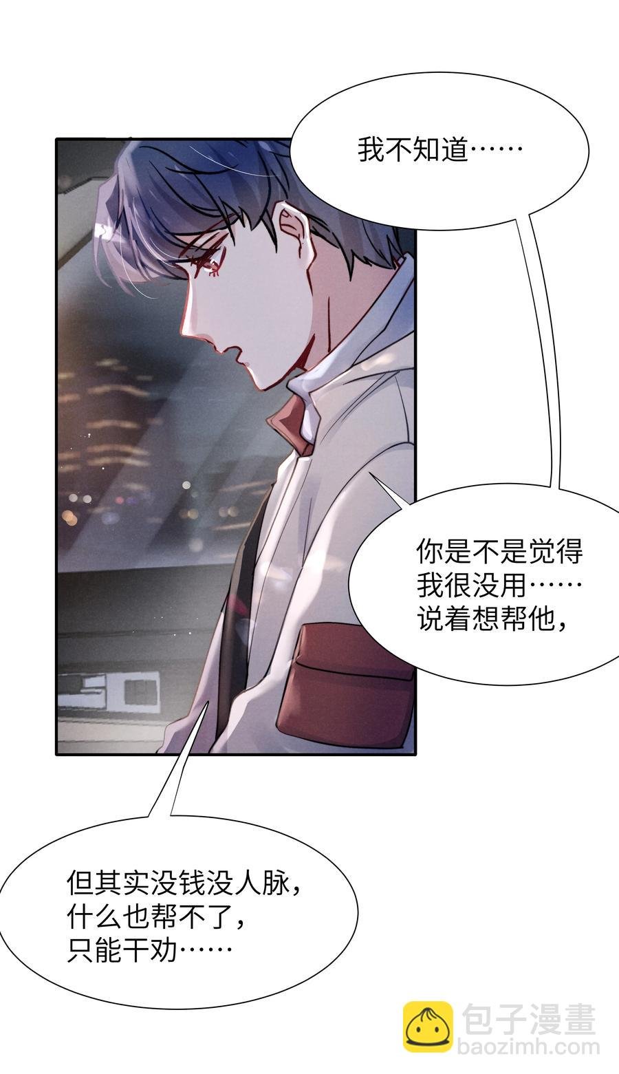 027 他应该没看到吧？
