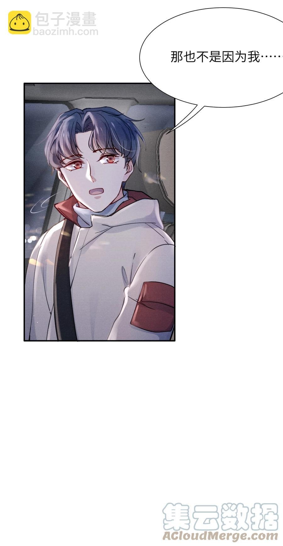 027 他应该没看到吧？