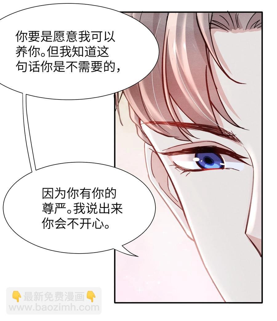027 他应该没看到吧？
