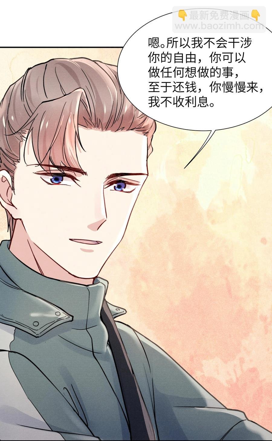 027 他应该没看到吧？