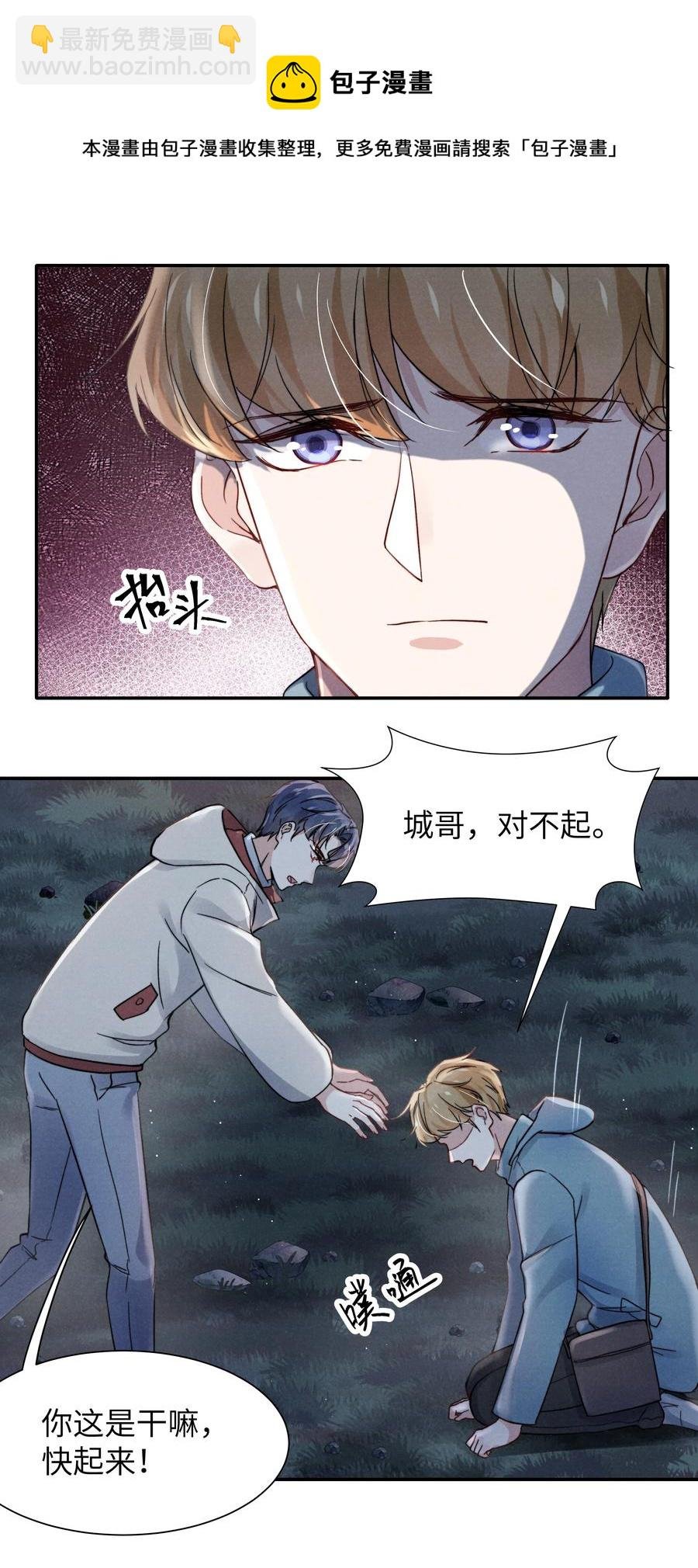 027 他应该没看到吧？