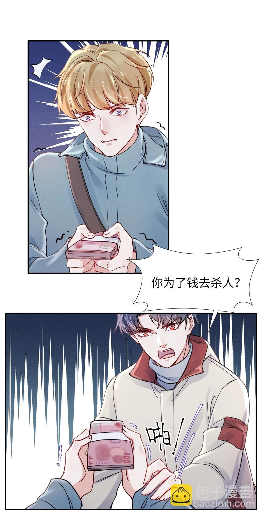 027 他应该没看到吧？