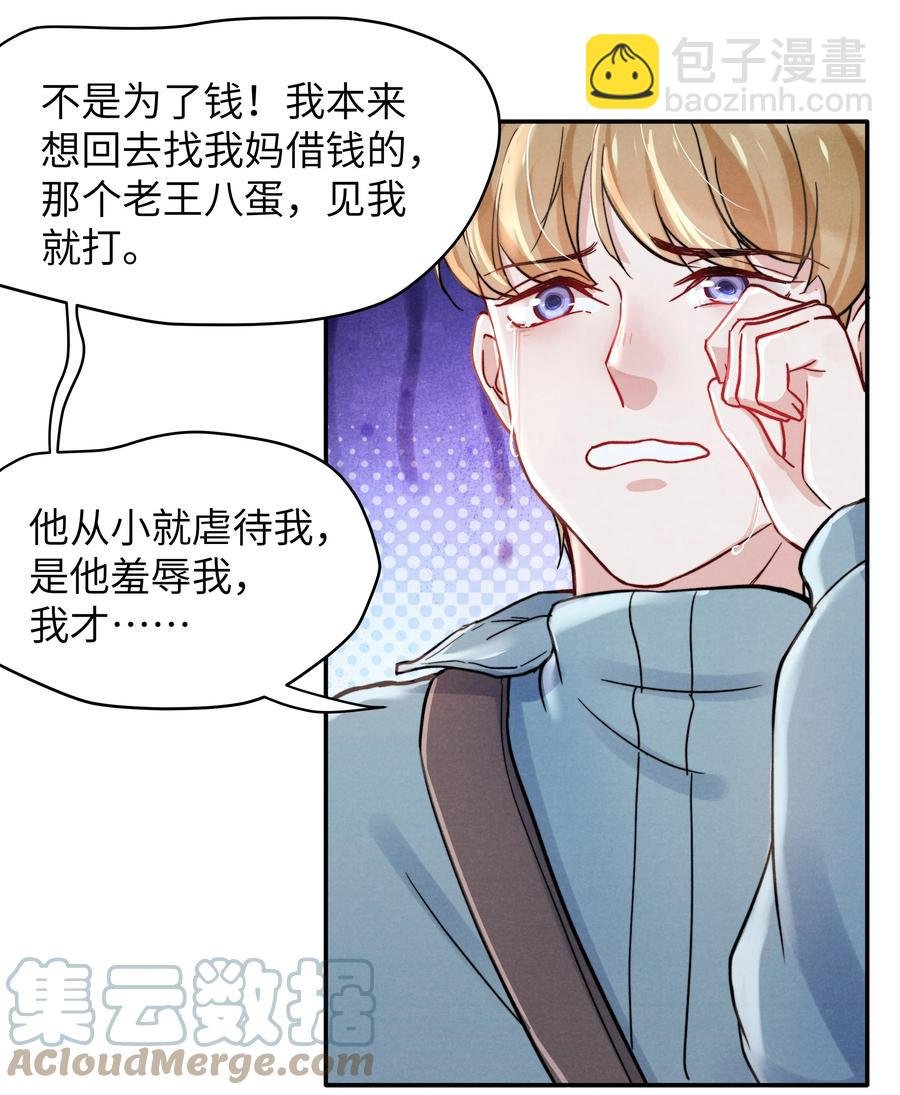 027 他应该没看到吧？