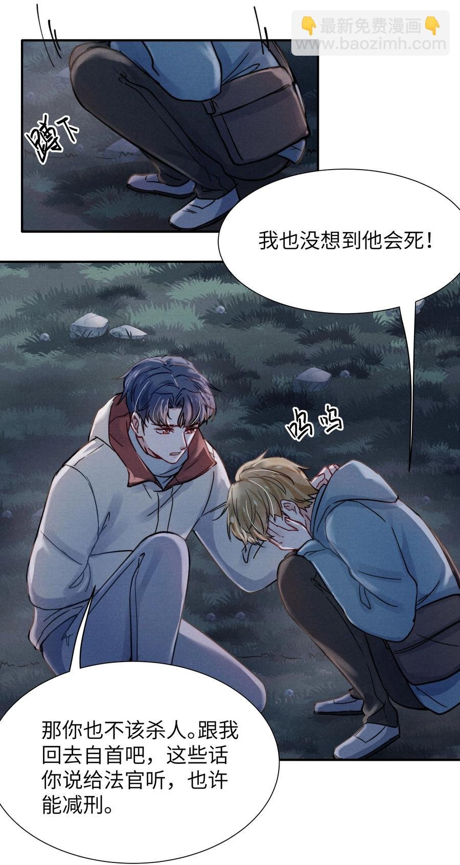 027 他应该没看到吧？