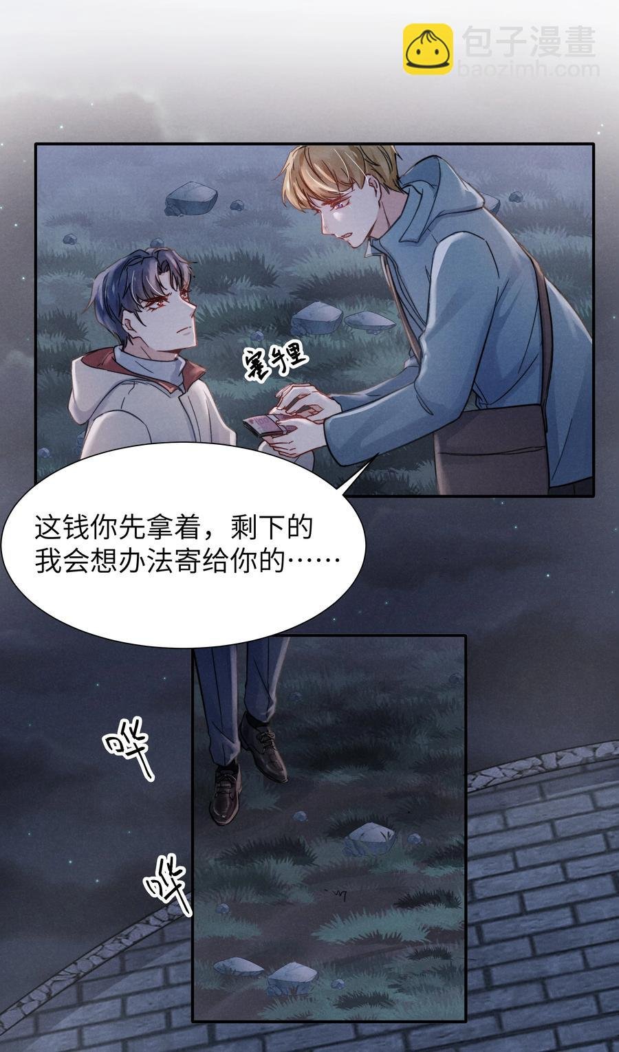 027 他应该没看到吧？