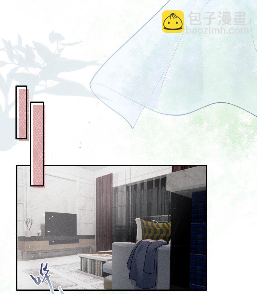 003 他让人害怕？
