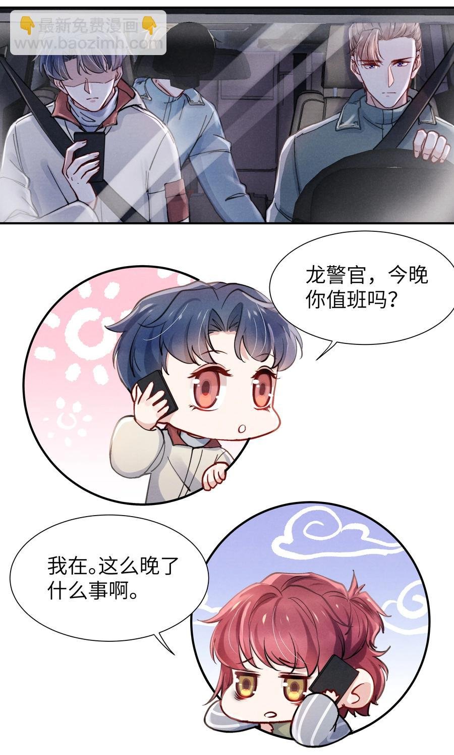 028 经验多了也许感觉会更好