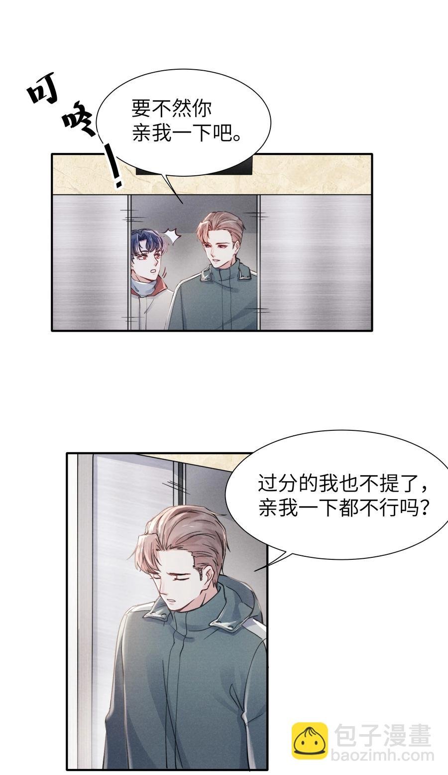 028 经验多了也许感觉会更好