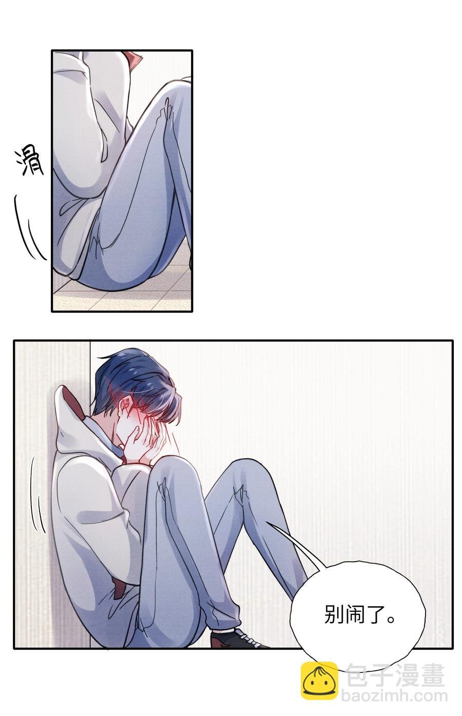028 经验多了也许感觉会更好
