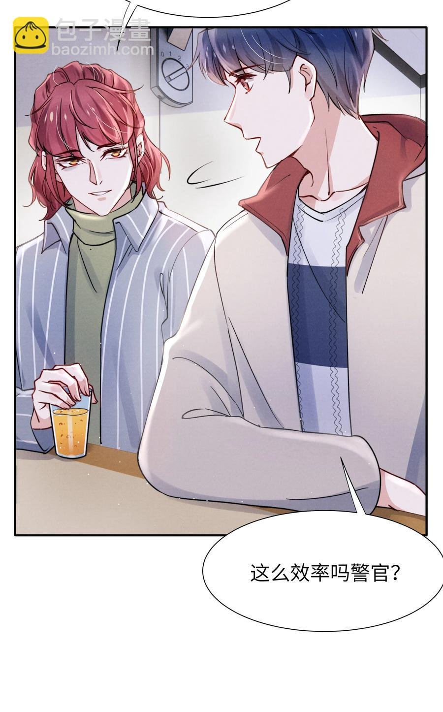 029 没人可以分开我们了！