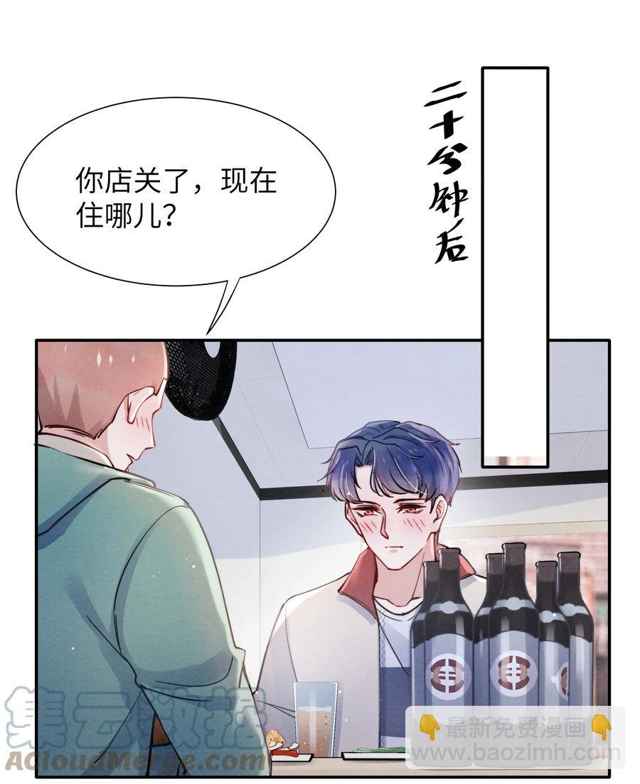 029 没人可以分开我们了！