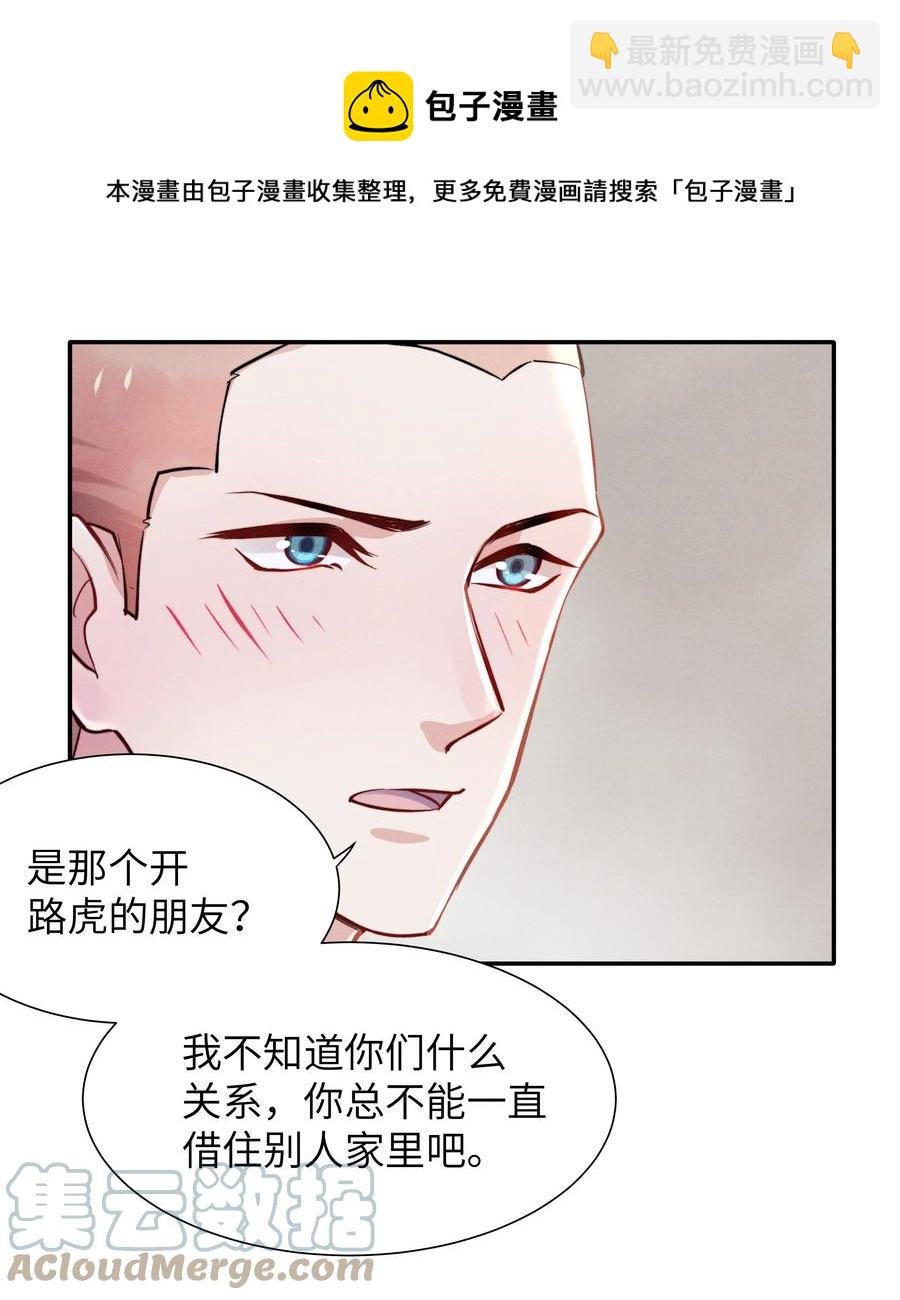 029 没人可以分开我们了！