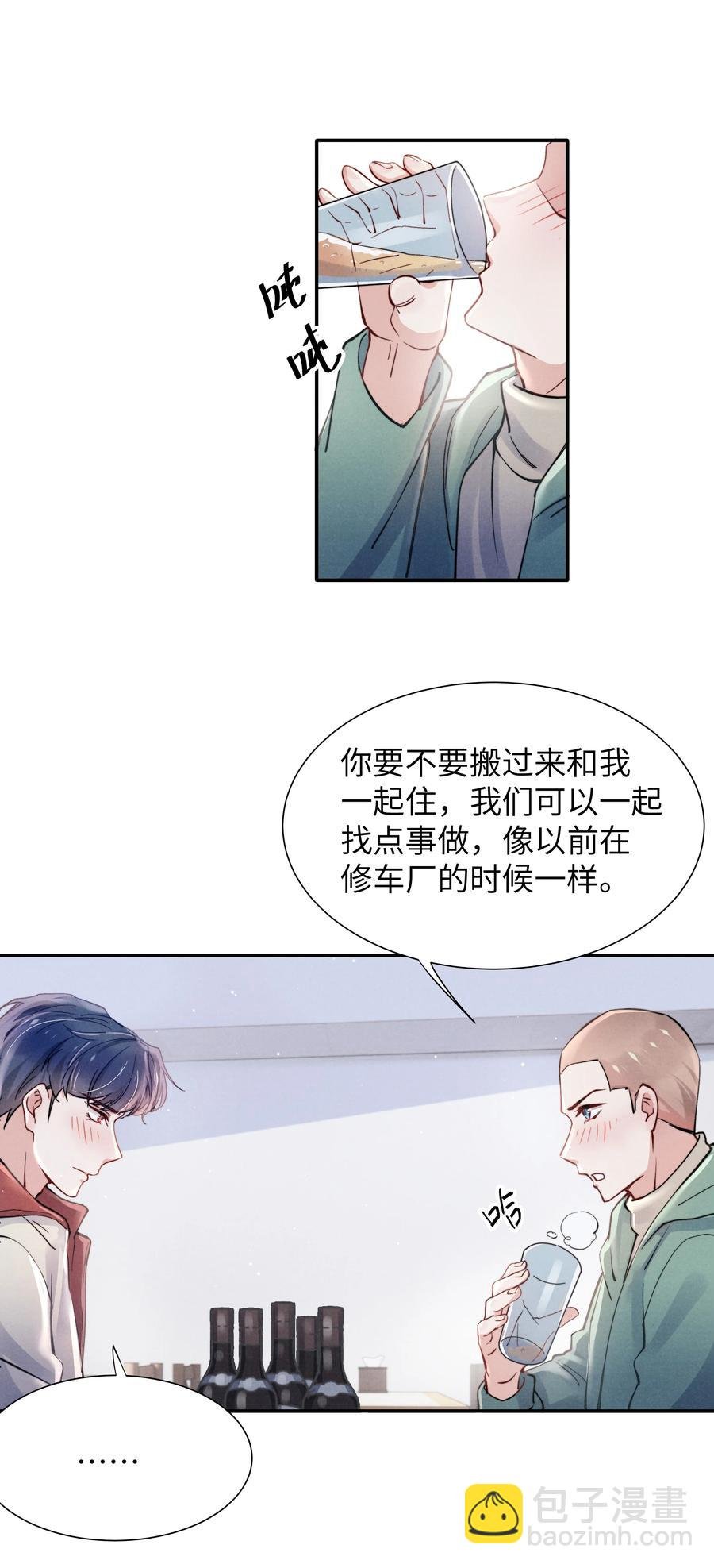 029 没人可以分开我们了！