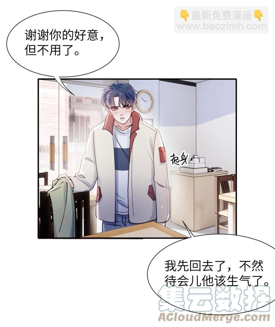 029 没人可以分开我们了！