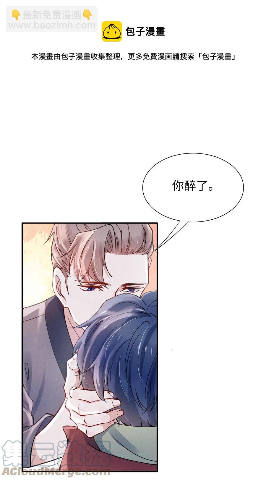 029 没人可以分开我们了！