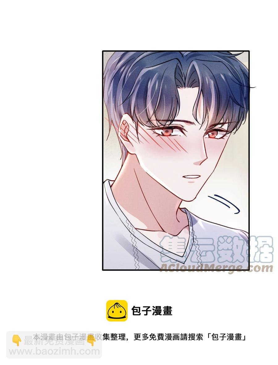 029 没人可以分开我们了！