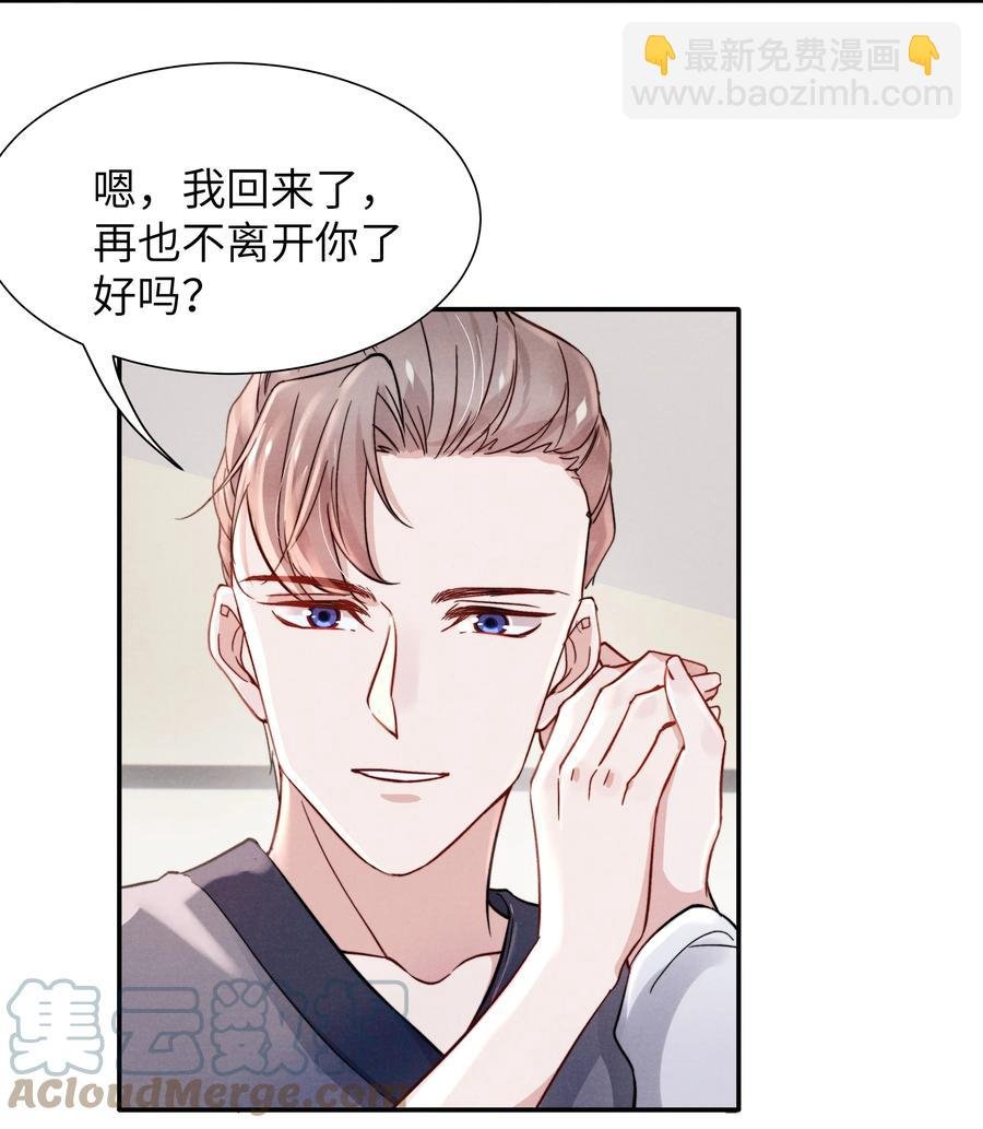 029 没人可以分开我们了！