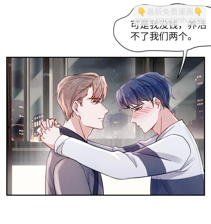 029 没人可以分开我们了！