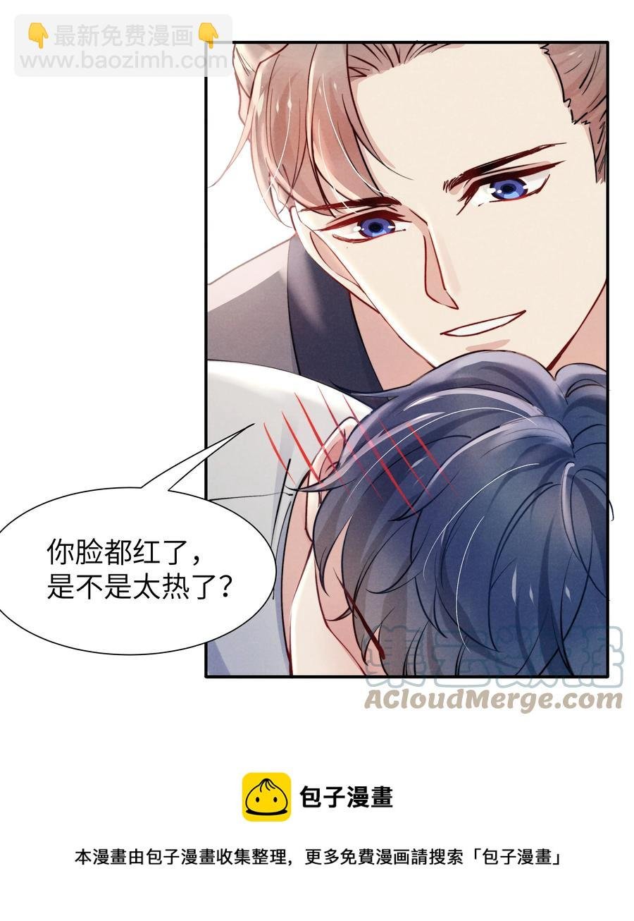 030 你昨晚对我干了什么？