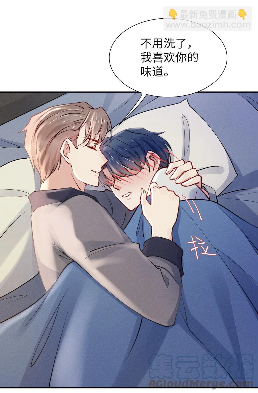 030 你昨晚对我干了什么？