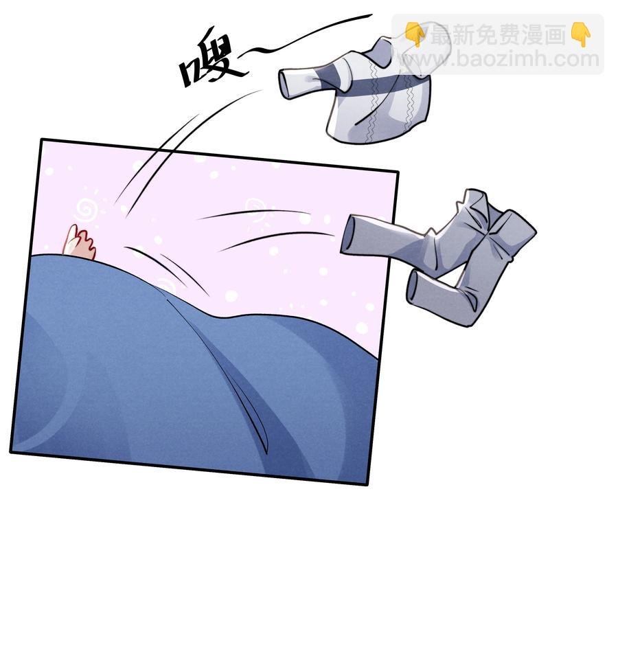 030 你昨晚对我干了什么？