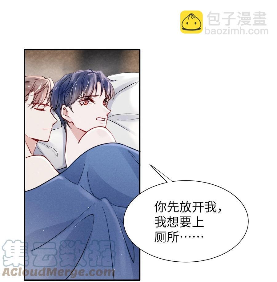 030 你昨晚对我干了什么？